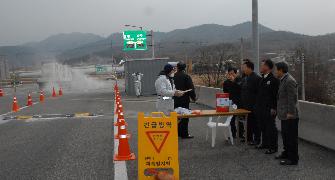 구제역 차단 비상근무자 격려