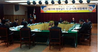 제171차 전라남도 시군의회 의장회 참석