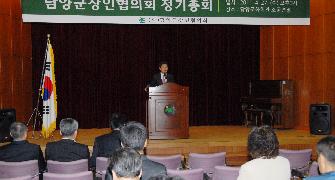 (사) 담양군상인협의회 정기총회 참여