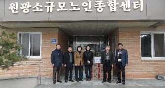 2012. 설맞이 사회복지시설 위문 격려 2