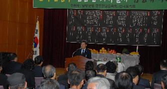 6.25전쟁 전후 피학살자 합동추모제