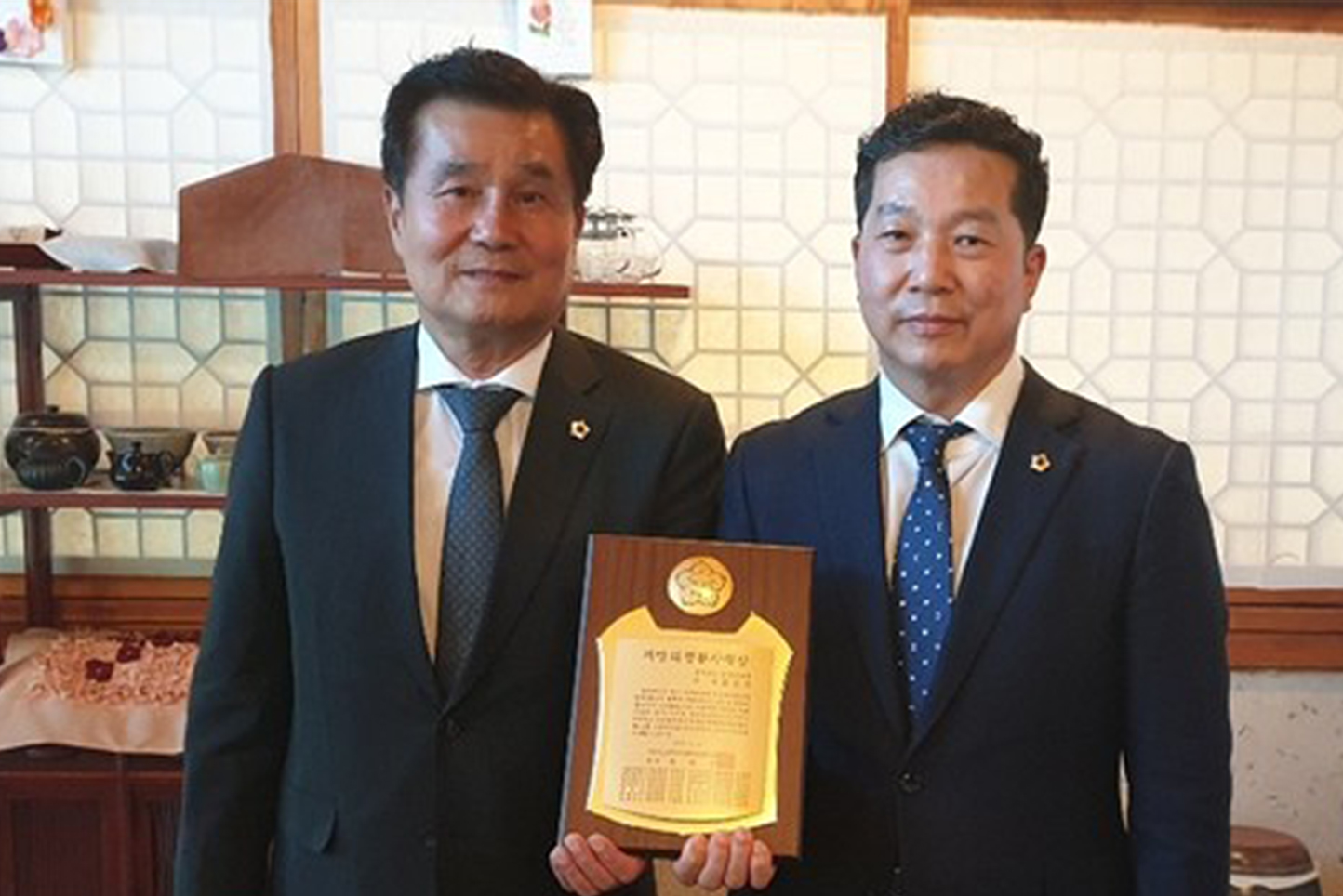 담양군의회 김정오 의장 제12회 의정봉사대상 수상 1