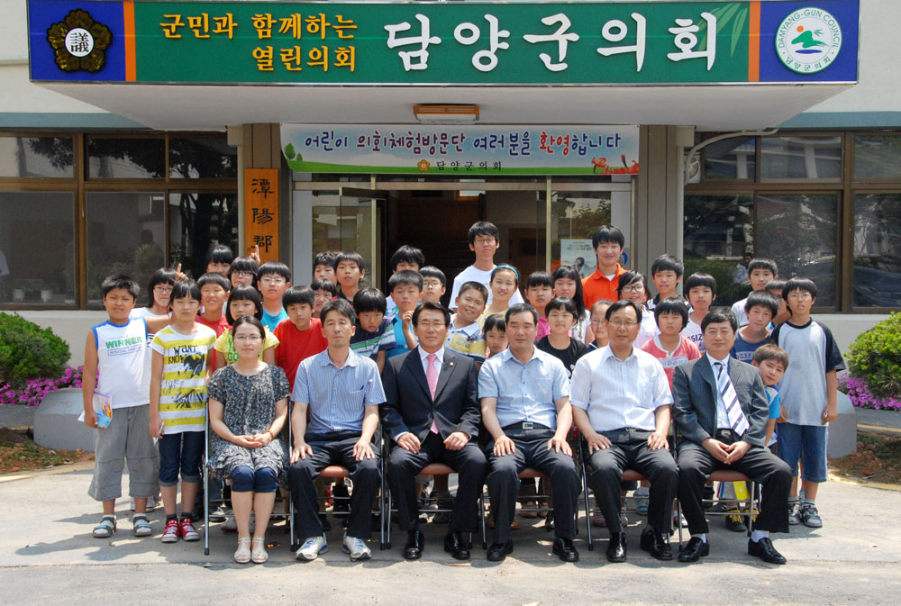 2009년도 어린이 의회체험 행사 실시 (2009. 6.19) 3