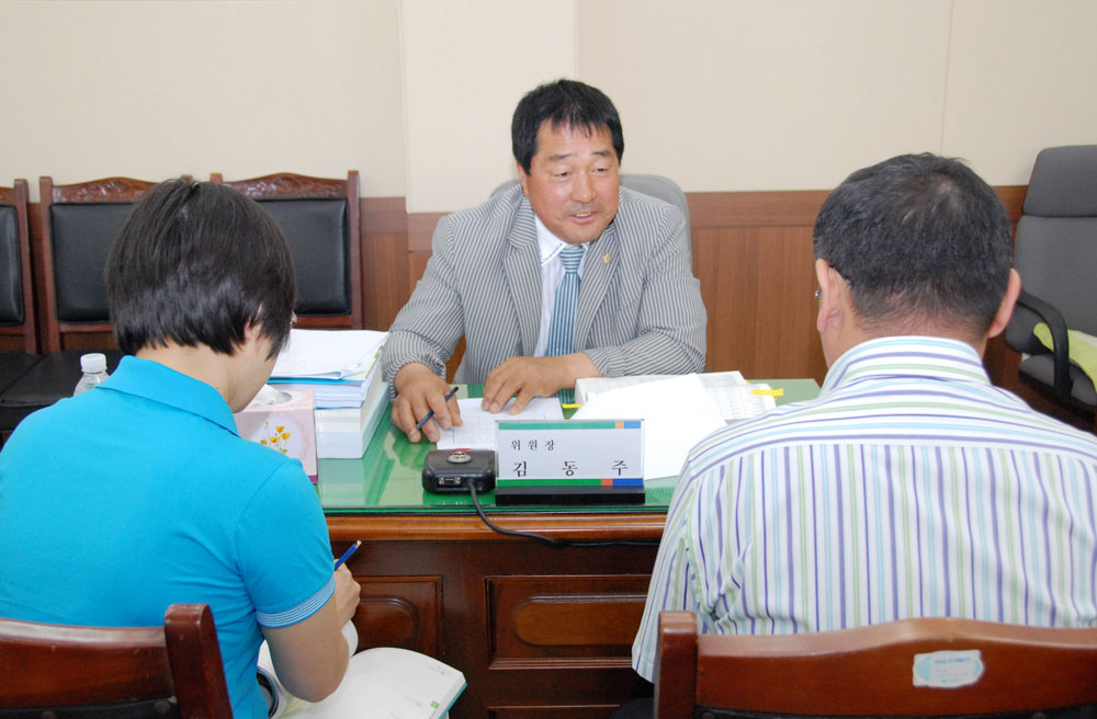 2008회계년도 세입 세출 결산검사 실시 3