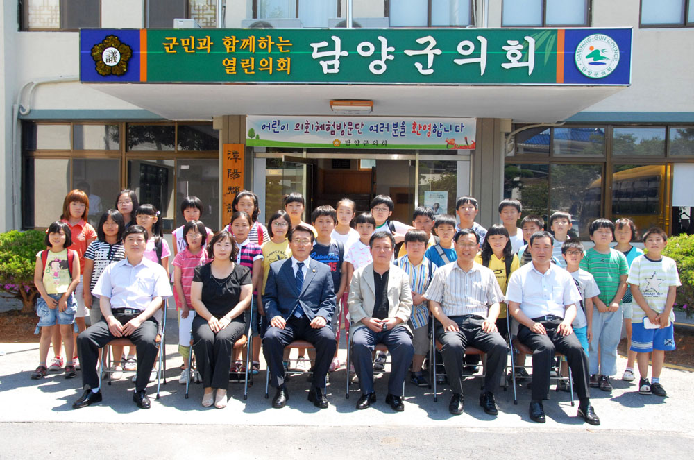 제2회 어린이 의회체험 행사 실시 (고서초등학생, 2009. 6.24) 3