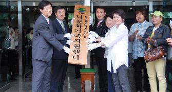 다문화가족지원센터 개소식 ［2009. 5. 21(목)］ 2