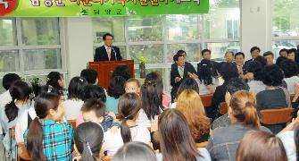 다문화가족지원센터 개소식 ［2009. 5. 21(목)］