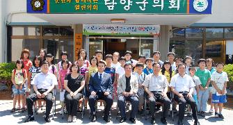 제2회 어린이 의회체험 행사 실시 (고서초등학생, 2009. 6.24) 3