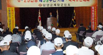 6.25전쟁 제59주년 기념 . 북핵 규탄대회 (2009. 6. 25)