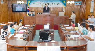 2009년도 어린이 의회체험 행사 실시 (2009. 6.19) 2