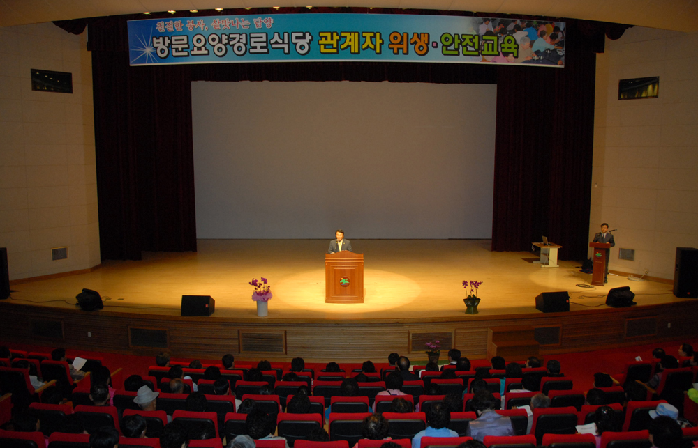 방문요양급식사업 관계자교육 인사말씀 (2009.4.16) 1