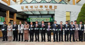 한국 대나무박물관 (리모델링) 개관식〔2009. 5. 2(토)］ 3
