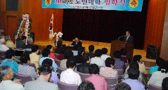 2009학년도 노인대학 입학식 (2009.04.23(목)
