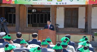 죽향 문화체험마을 개장식 (2009.04.22 (수요일) 2