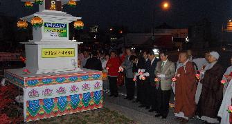 2009 부처님 오신날 점등식 〔2009. 4. 27(월)］ 2