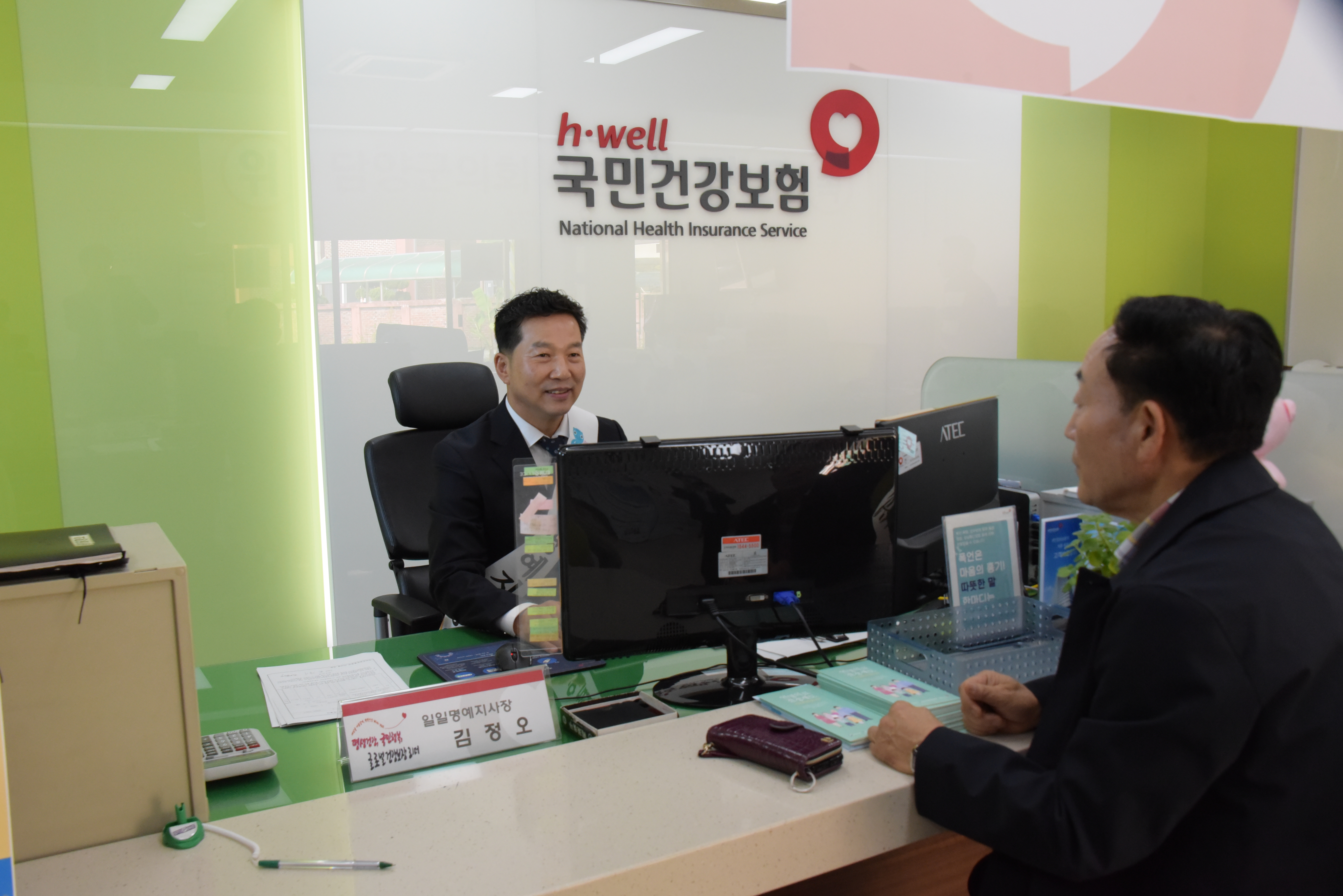 담양군의회 김정오 의장 일일 명예지사장 3