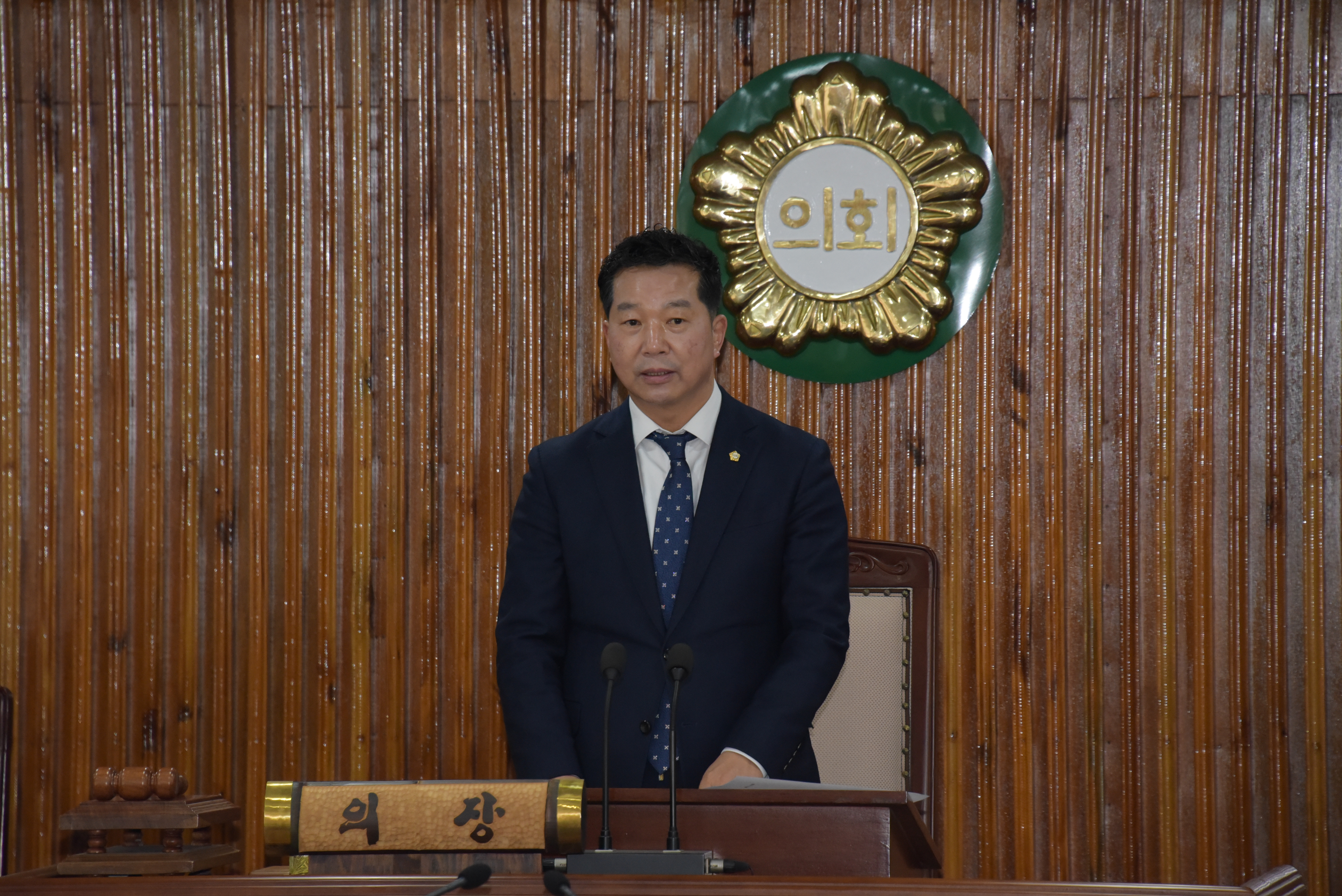 제290회 임시회 개회 2