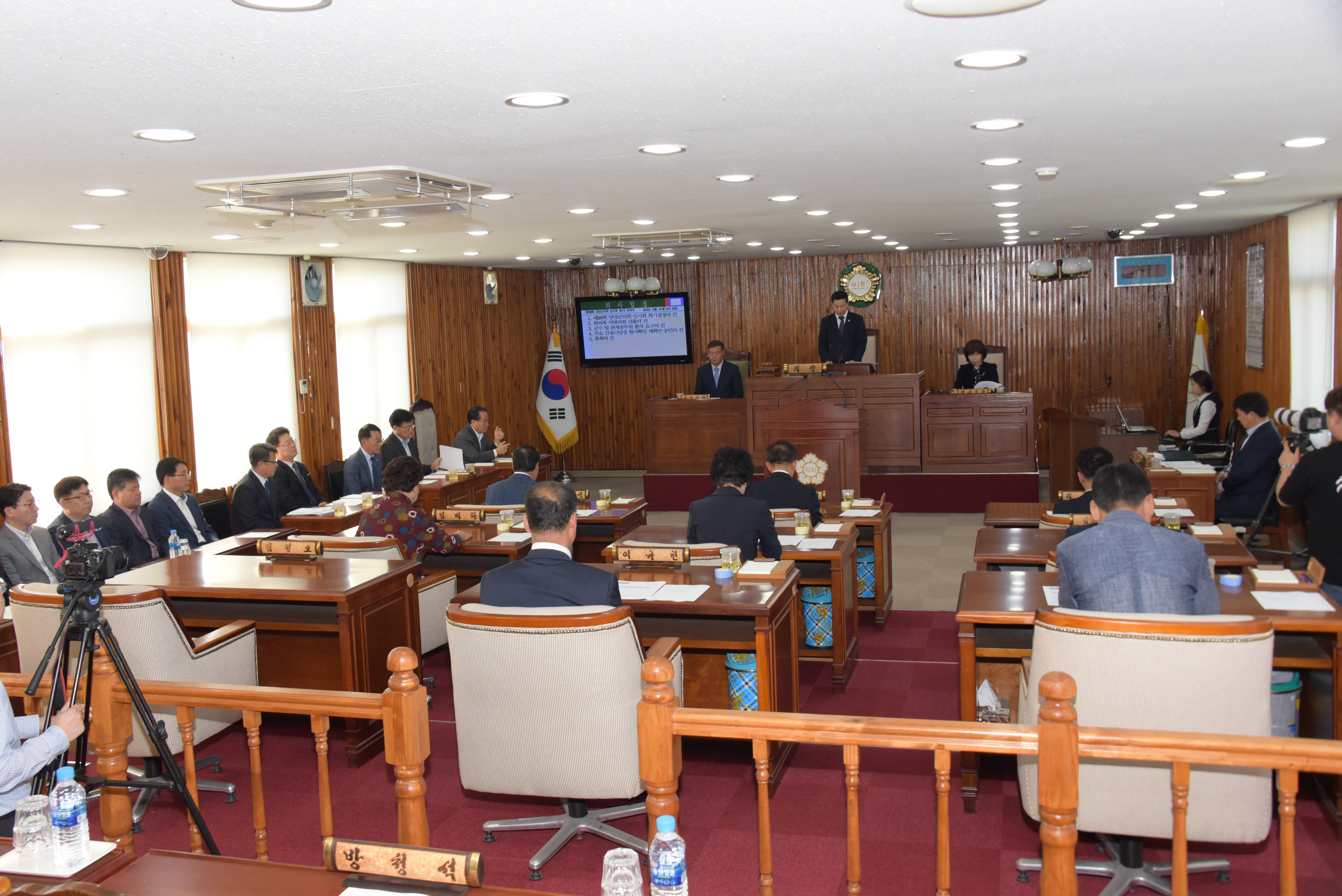 제288회 임시회 개의 1
