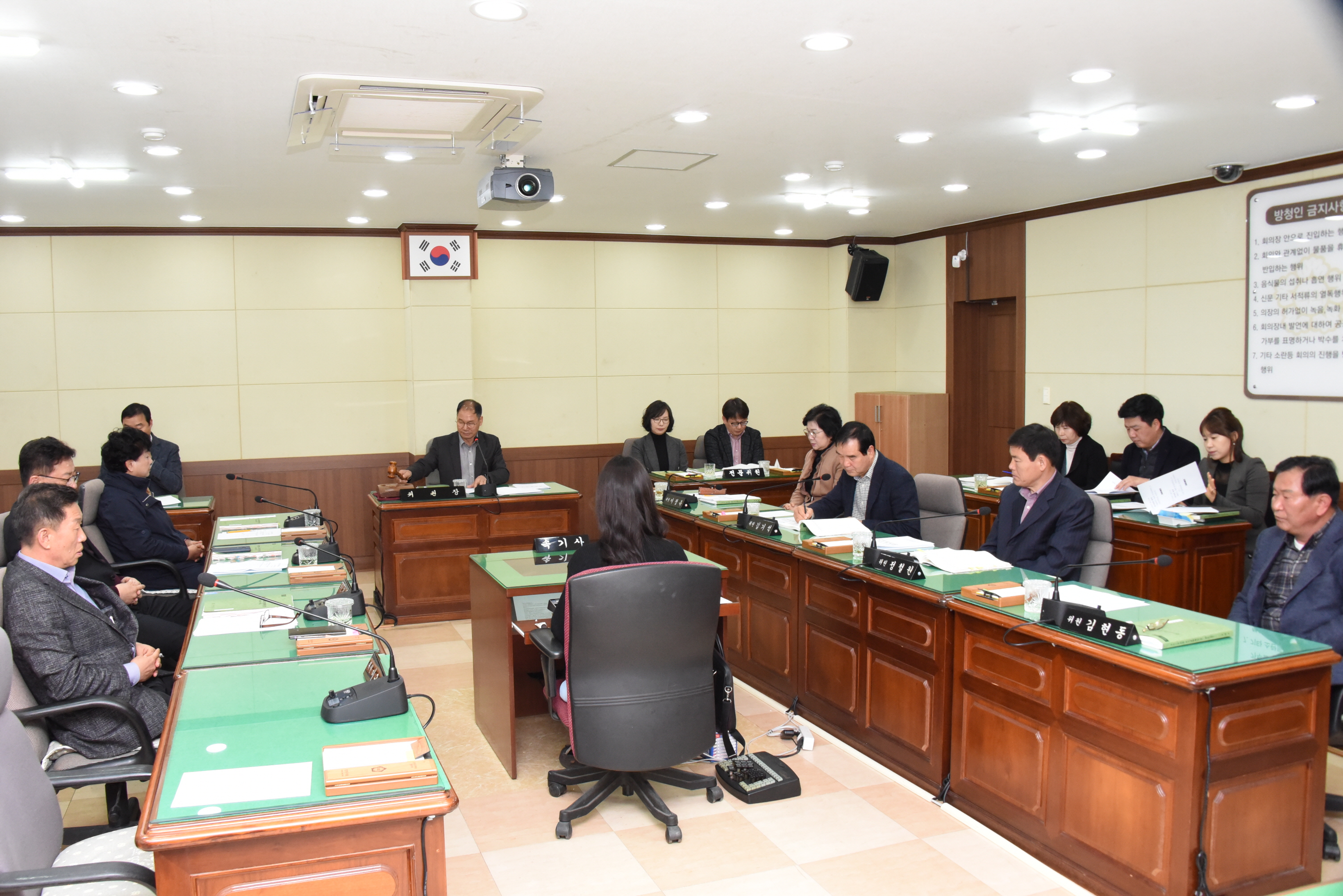 제283회 담양군의회 임시회 예산결산특별위원회 1