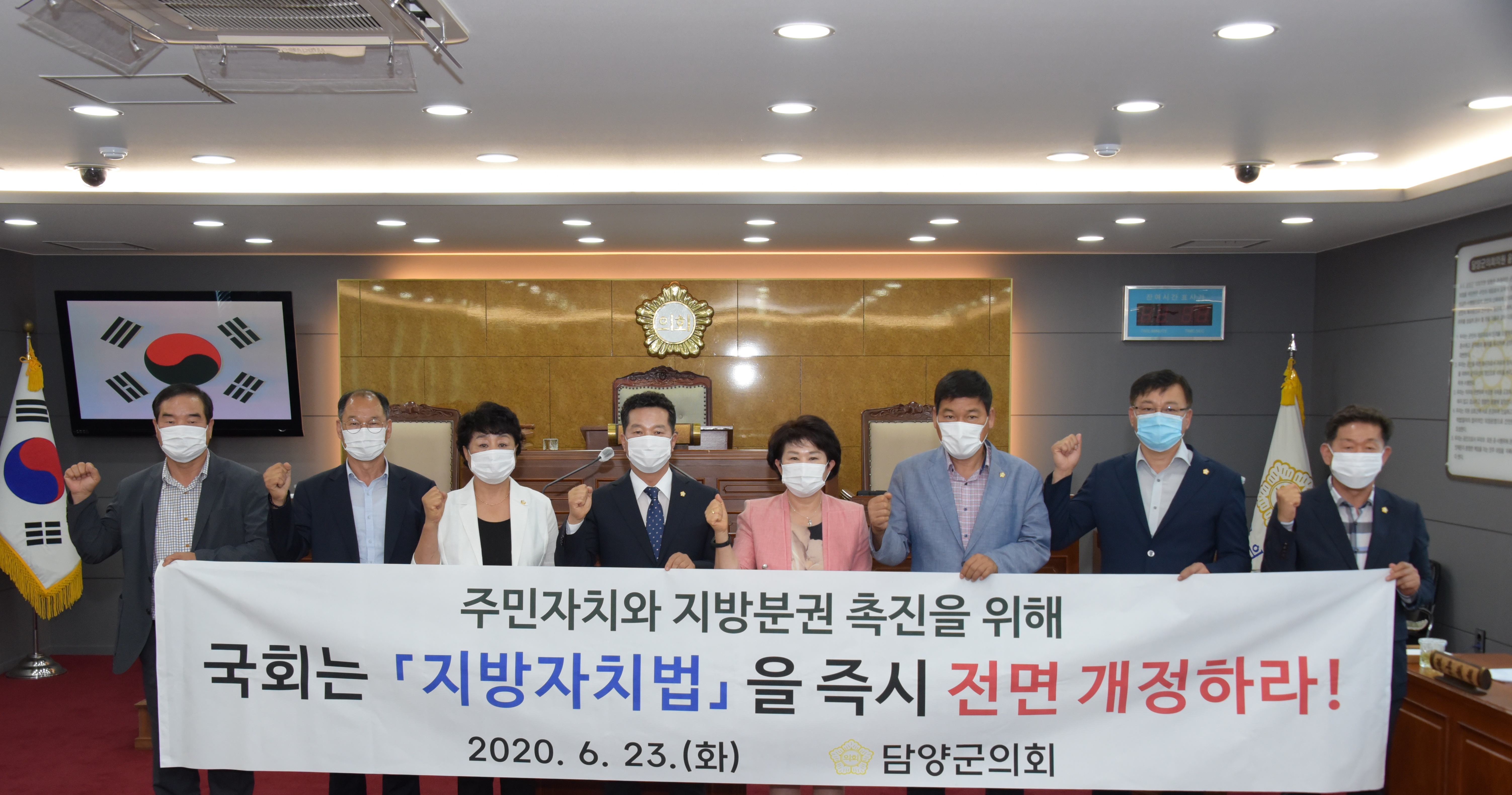 담양군의회, 제294회 정례회 폐회 5