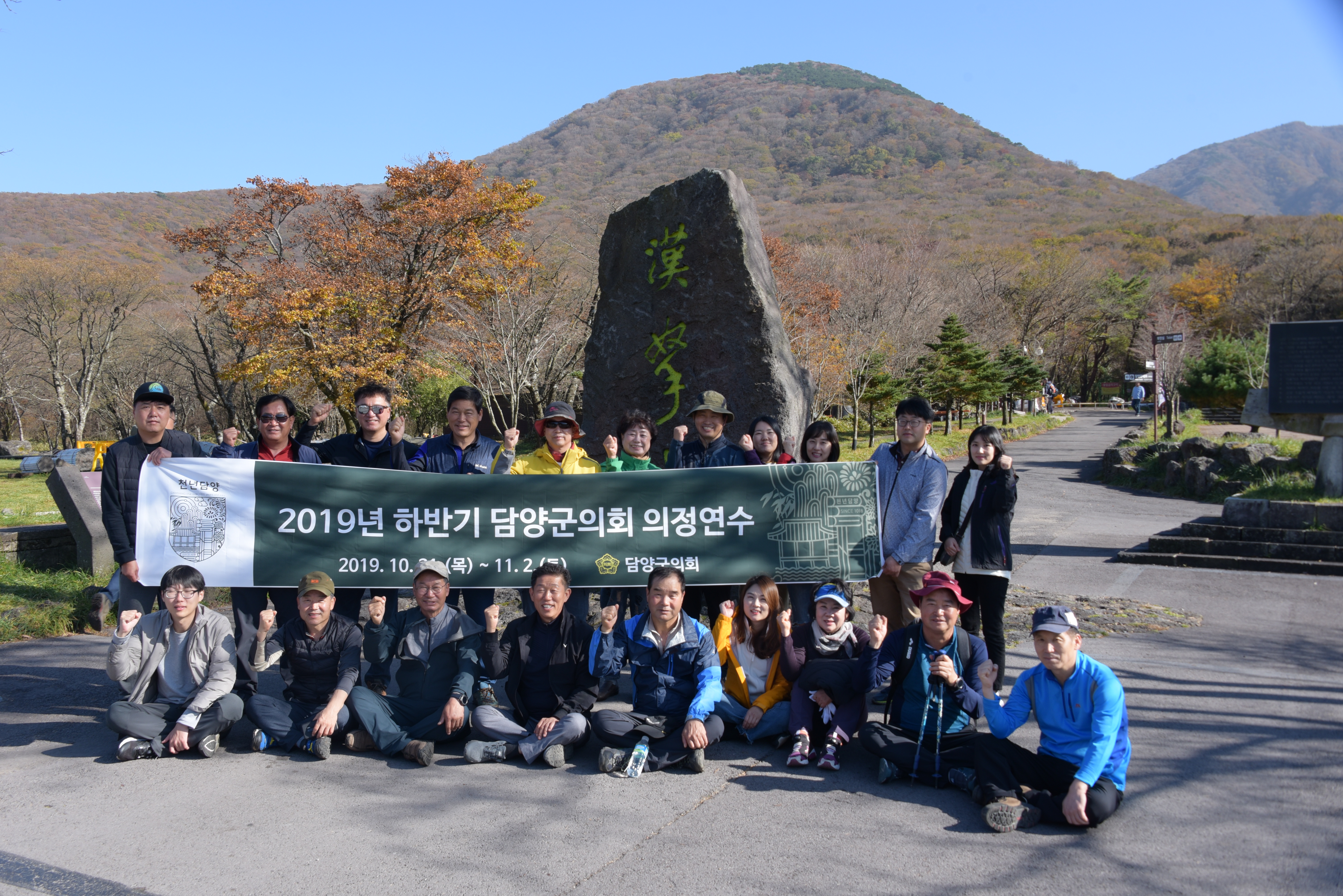 담양군의회, 2019년 하반기 의정연수 3