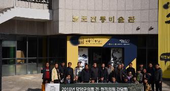 전,현직 의원 간담회 개최 3