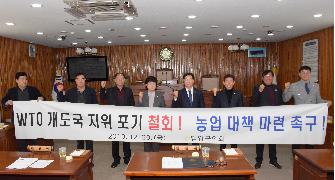제289회 제2차 정례회 4차 본회의 폐회