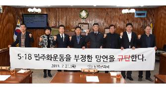 담양군의회 제282회 임시회 개의