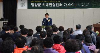 담양군의회, 담양군 치매안심센터 개소식 참석 2