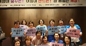 2019 전국 여성지방의원 네트워크 워크숍 참석 3