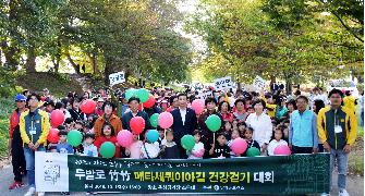 두발로 竹竹 메타세쿼이아길 건강걷기대회 참석
