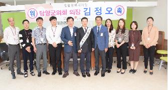 담양군의회 김정오 의장 일일 명예지사장 2