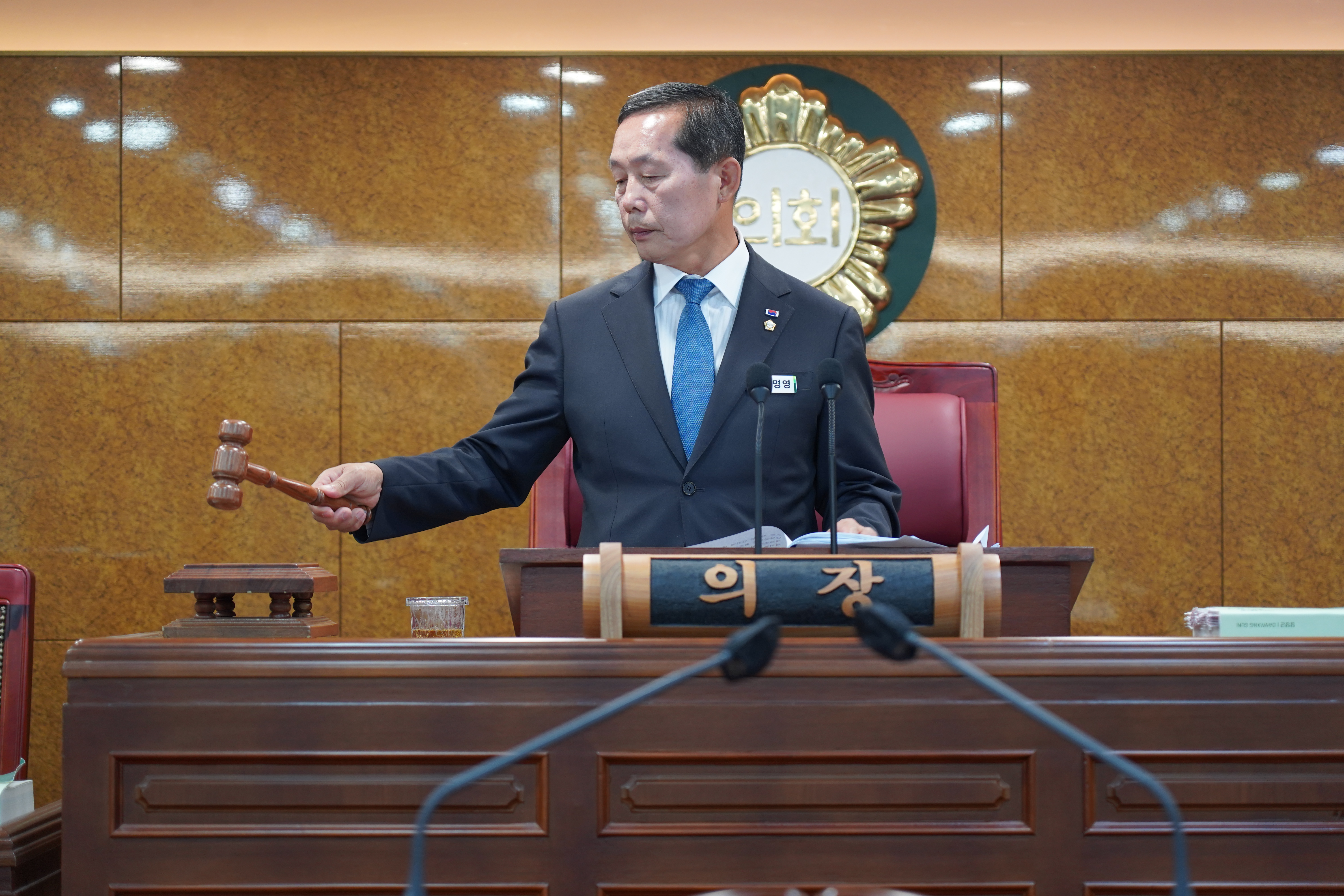 담양군의회 제338회 정례회 폐회 1