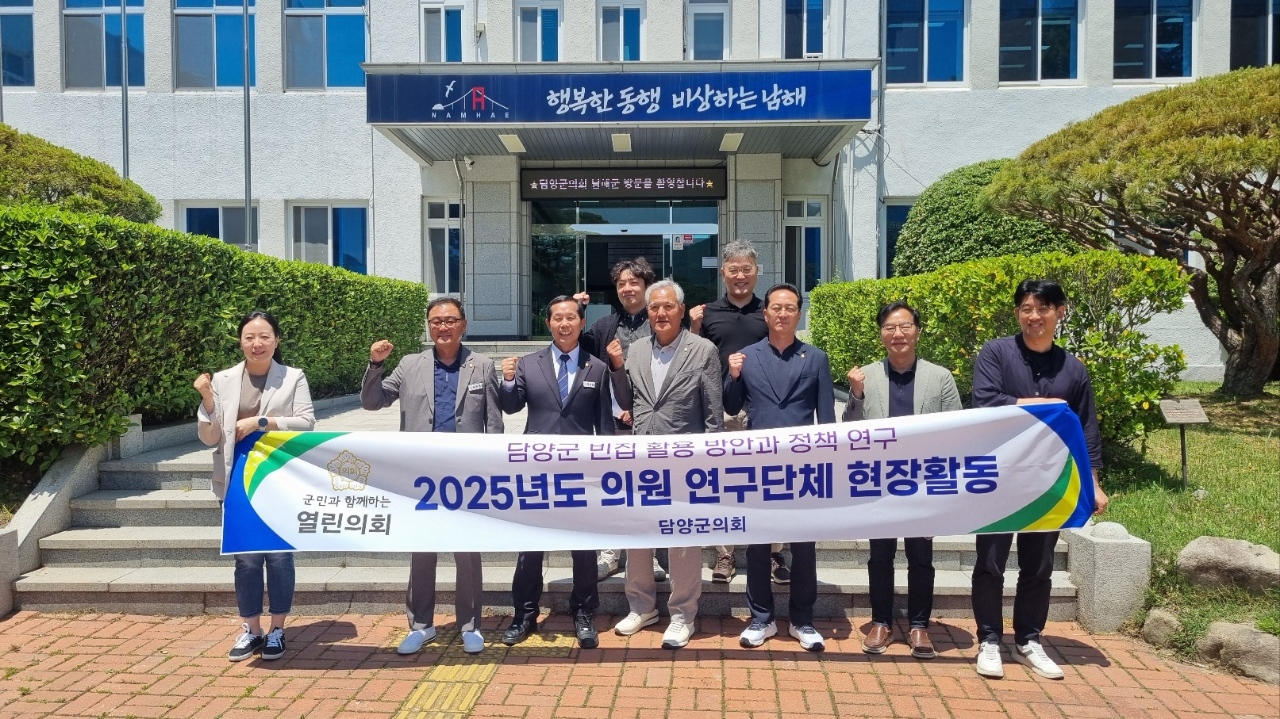담양군의회 의원 연구단체(더 나은 정책연구회) 현장활동 실시 1