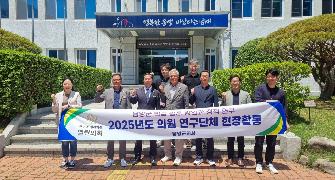 담양군의회 의원 연구단체(더 나은 정책연구회) 현장활동 실시