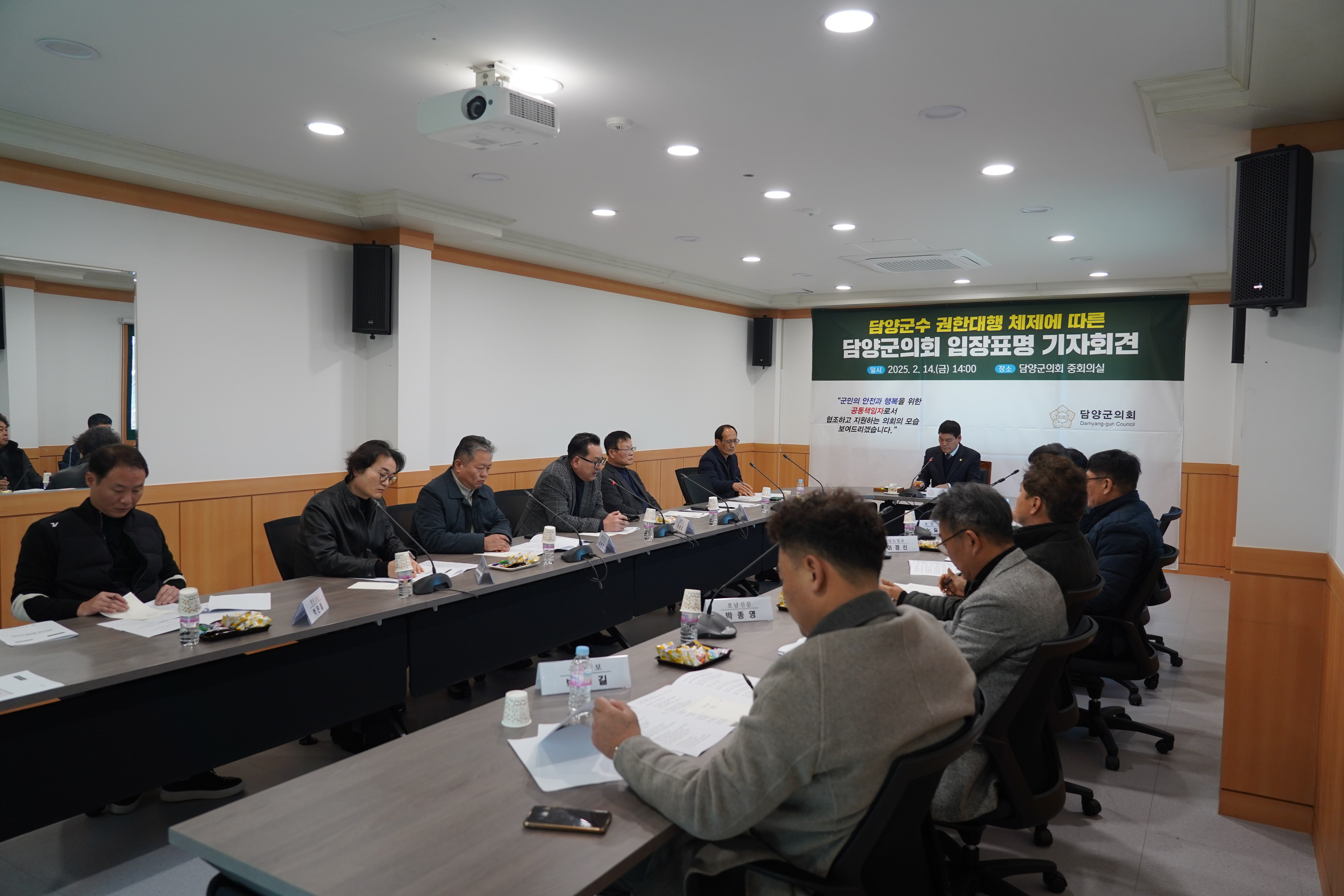 담양군의회, 군수 권한대행 체제에 따른 입장표명 기자회견 개최 2