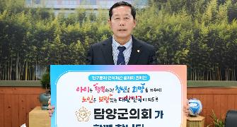 담양군의회 장명영 의장, '인구문제 인식개선 릴레이 캠페인' 참여