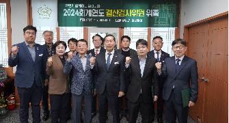 담양군의회, 2024회계연도 결산검사위원 위촉 2