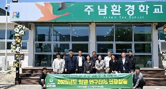 담양군의회 의원연구단체 '인문학 정책 연구회', 선진지 견학 실시 3