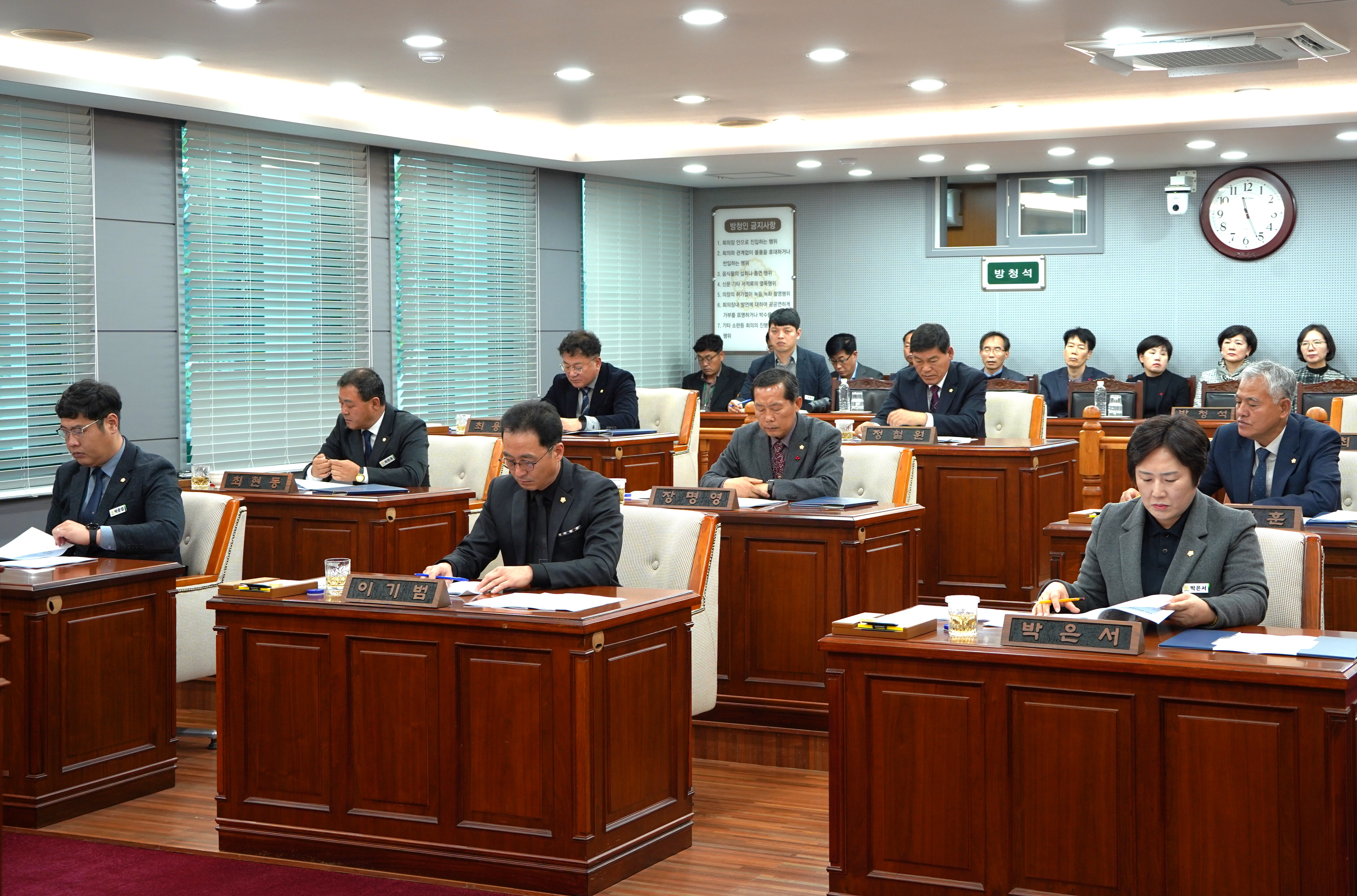 제325회 담양군의회 제2차 정례회 폐회 2