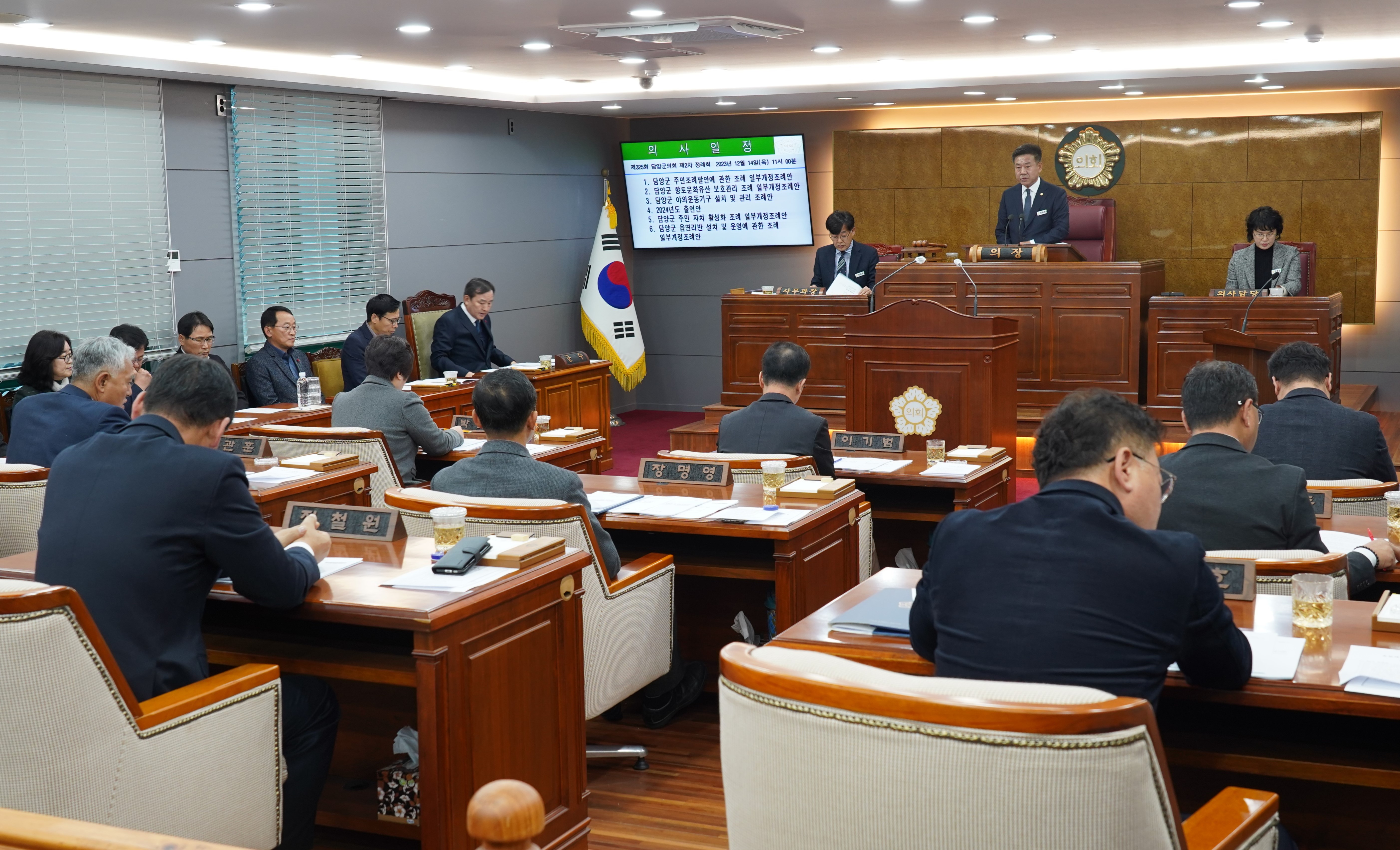 제325회 담양군의회 제2차 정례회 폐회 1