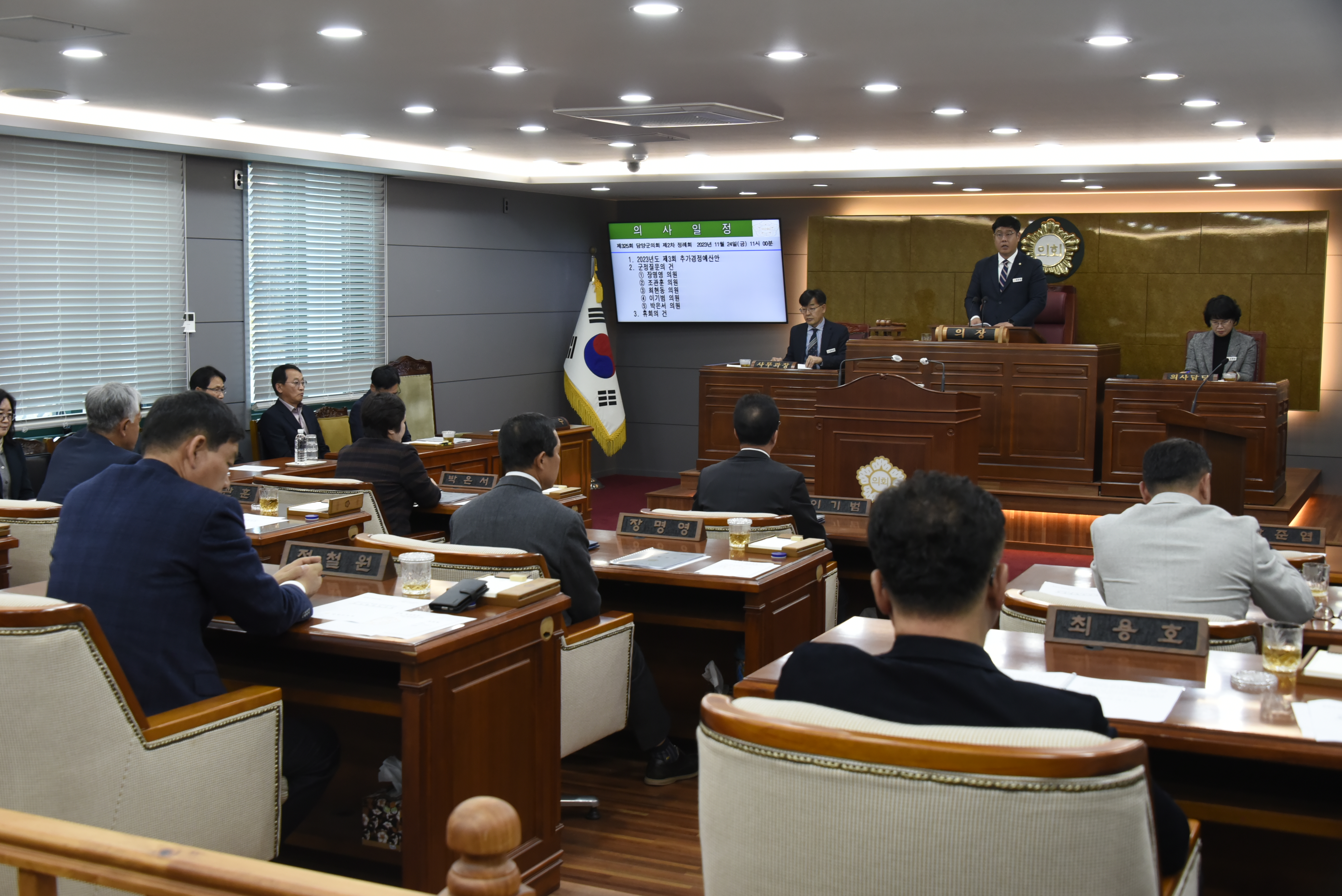 2023년 제325회 담양군의회 제2차 정례회 군정질문 1