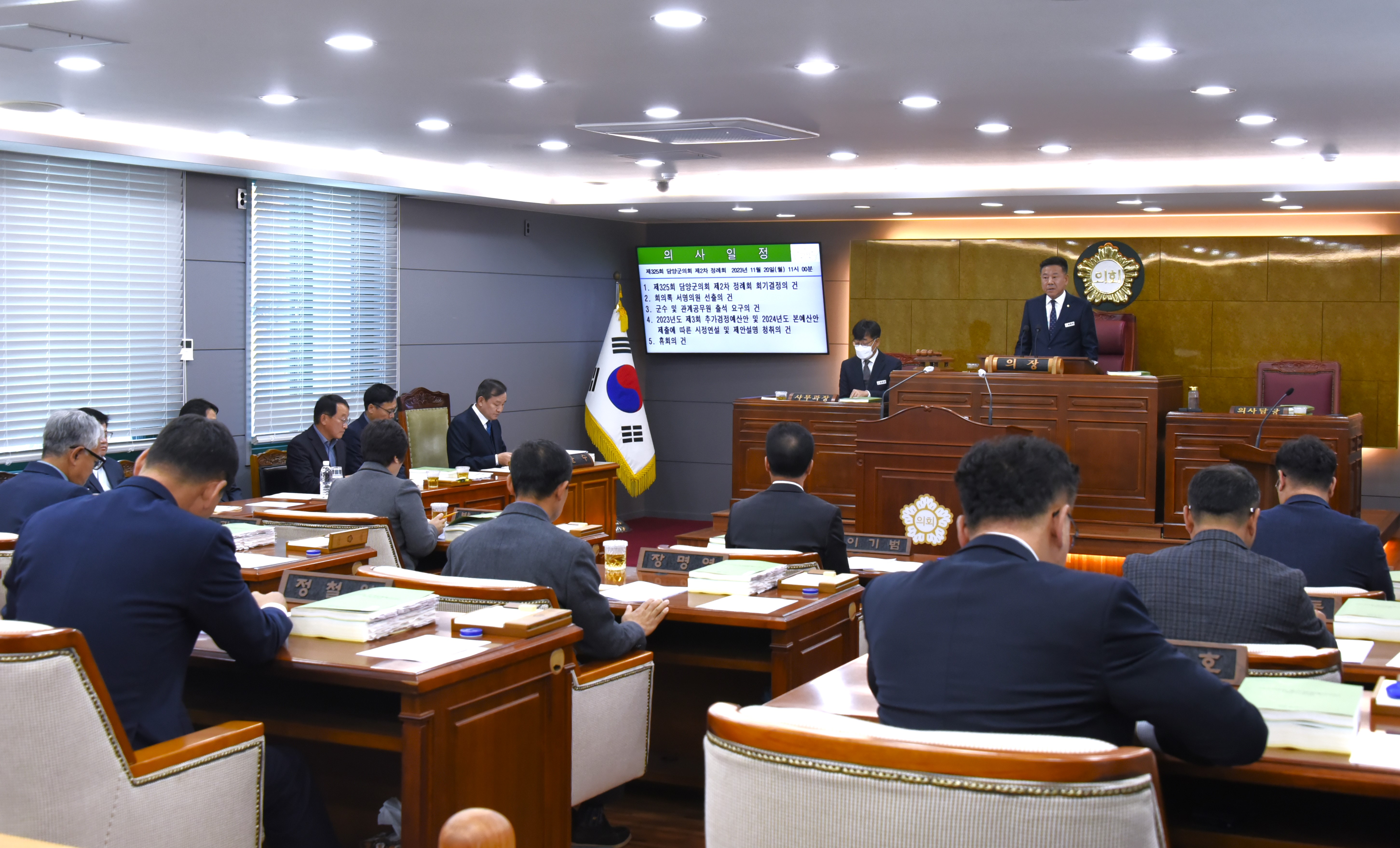 담양군의회 제325회 제2차 정례회 개회 1