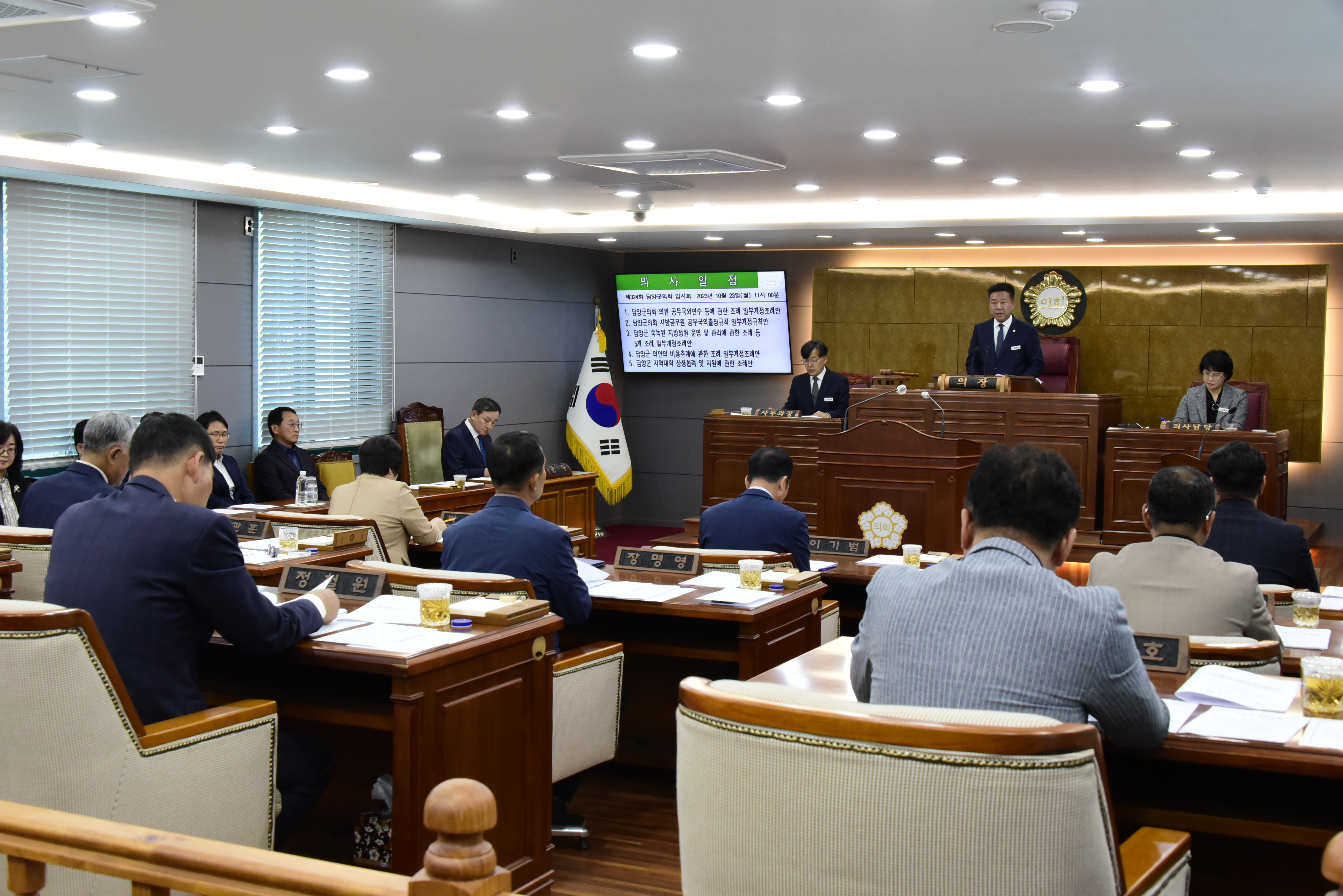 담양군의회 제324회 임시회 폐회 1