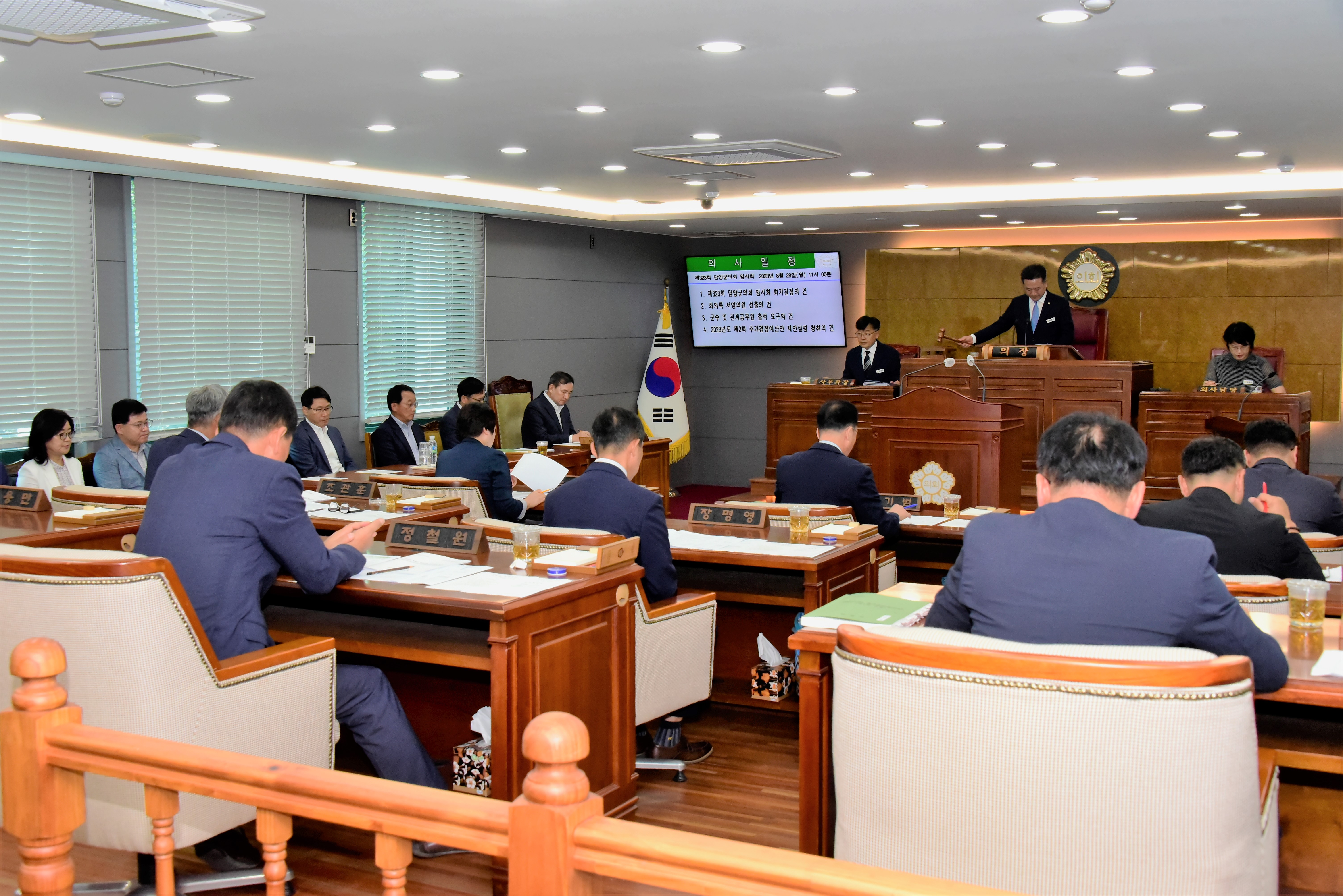 제323회 담양군의회 임시회 개회 2