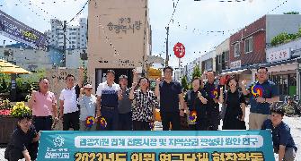 담양군의회 의원 연구단체 ?담양군 관광활성화 연구회? 선진지 견학 실시 2