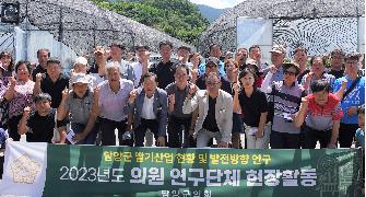 담양군의회 의원 연구단체 ?담양군 농업발전 연구회? 현장활동 실시