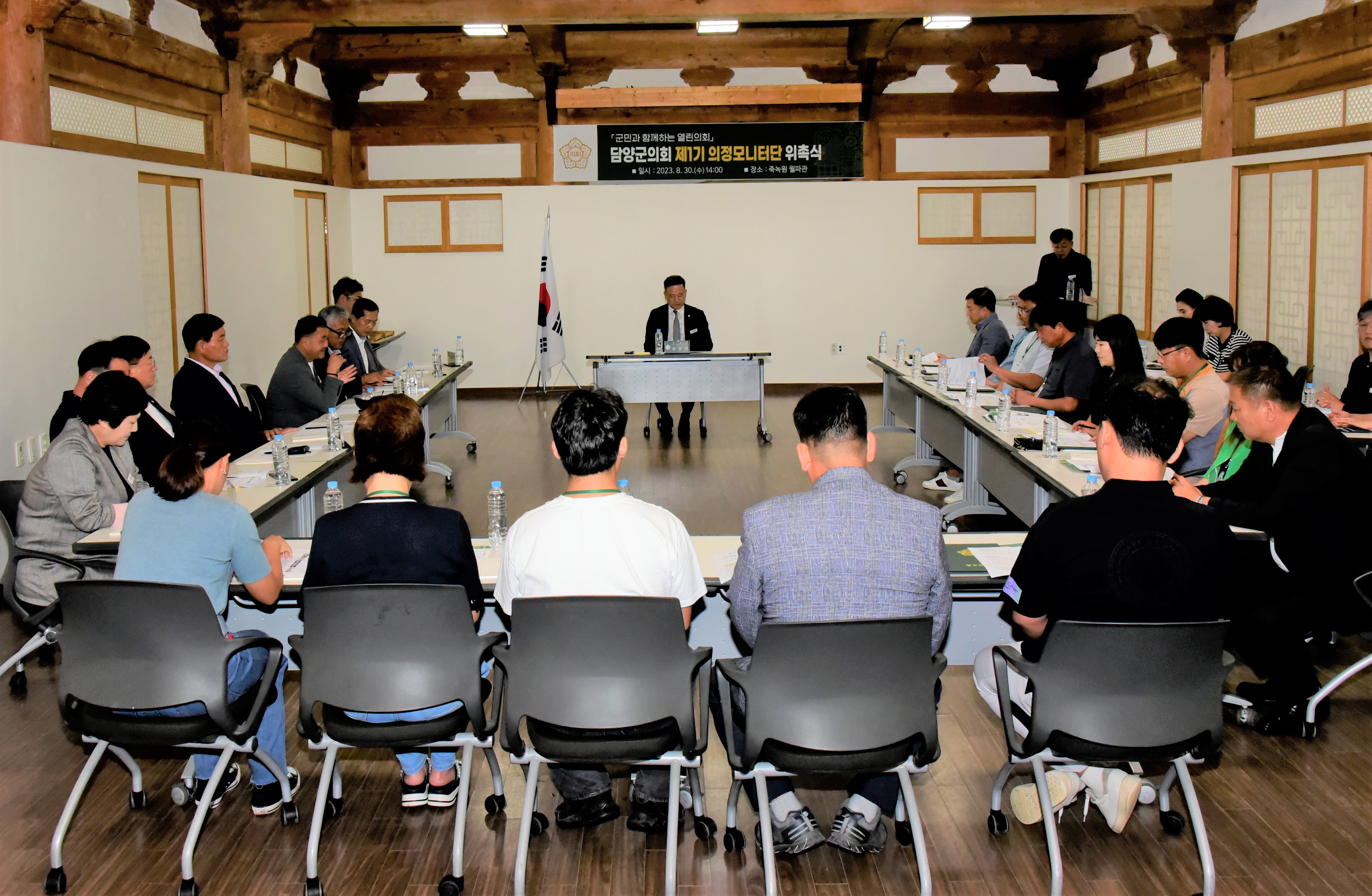 담양군의회 제1기 의정모니터단 위촉 3