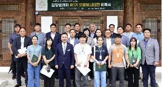 담양군의회 제1기 의정모니터단 위촉
