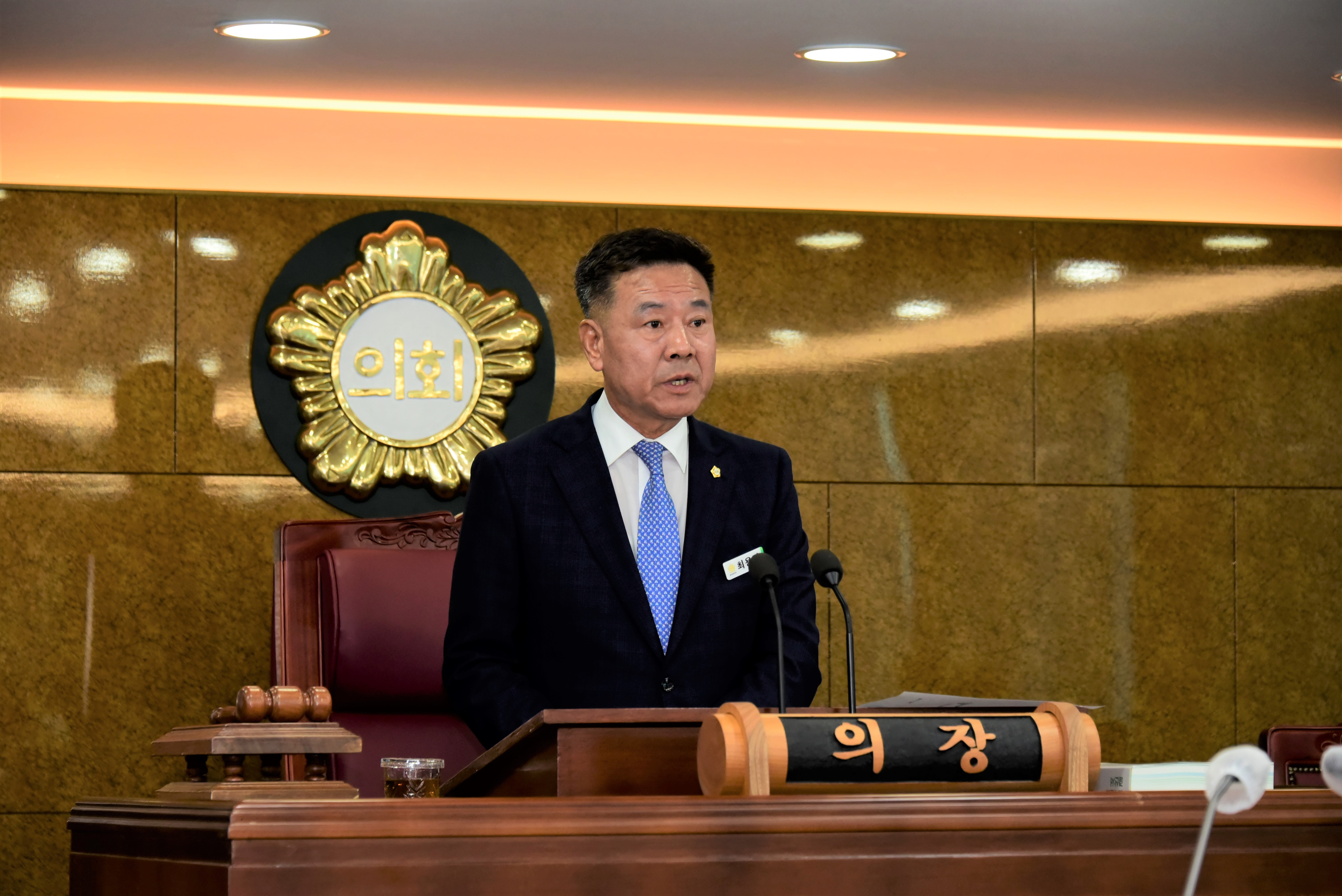 담양군의회 제320회 제1차 정례회 개회 1